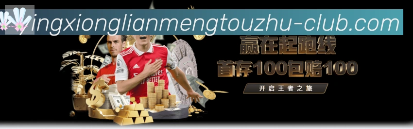 体育数据展示
